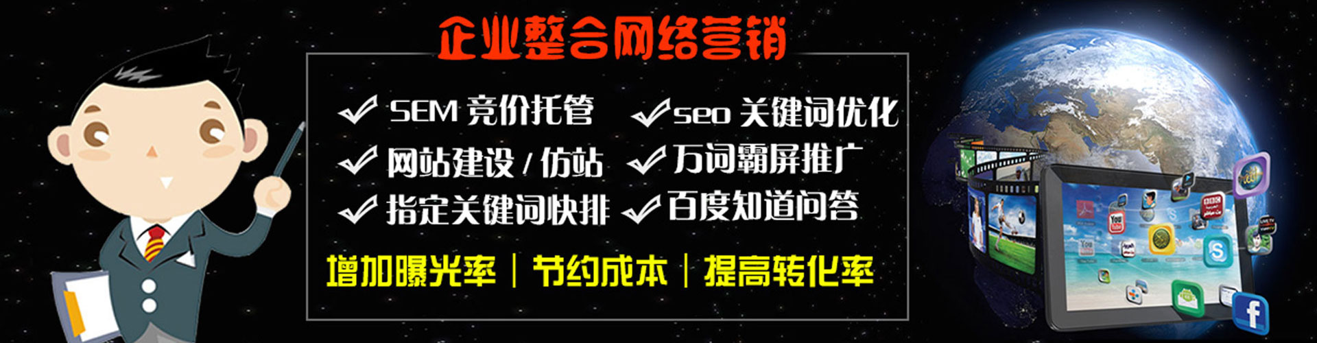 姑苏百度广告推广
