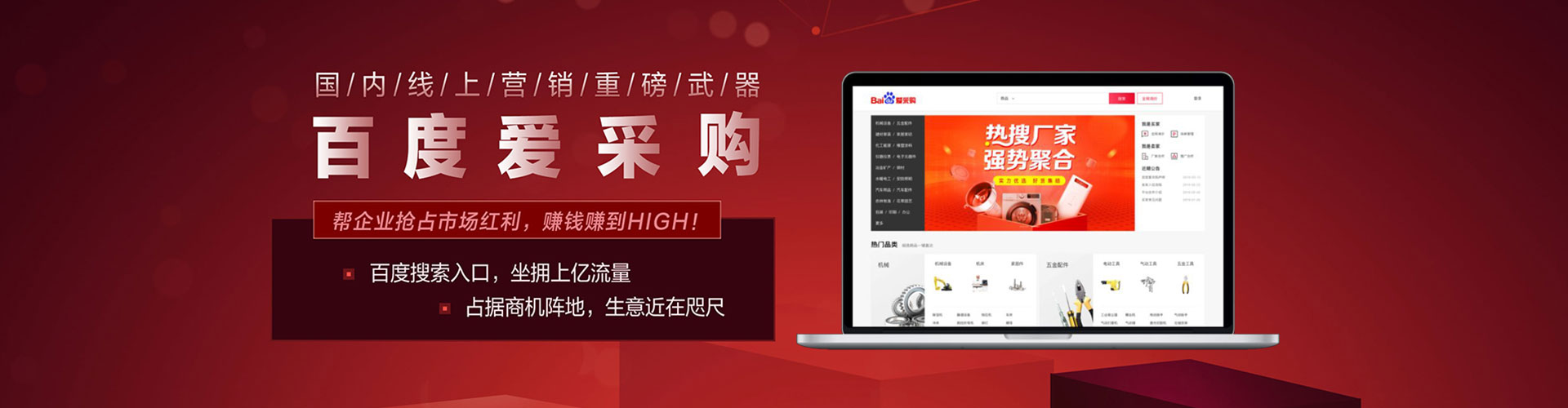 姑苏竞价推广