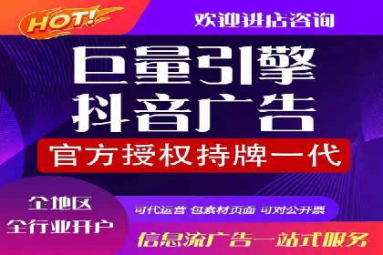 短视频信息流内容生态构建案例分析
