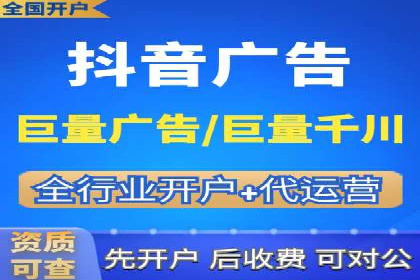 360信息流广告投放技巧与案例